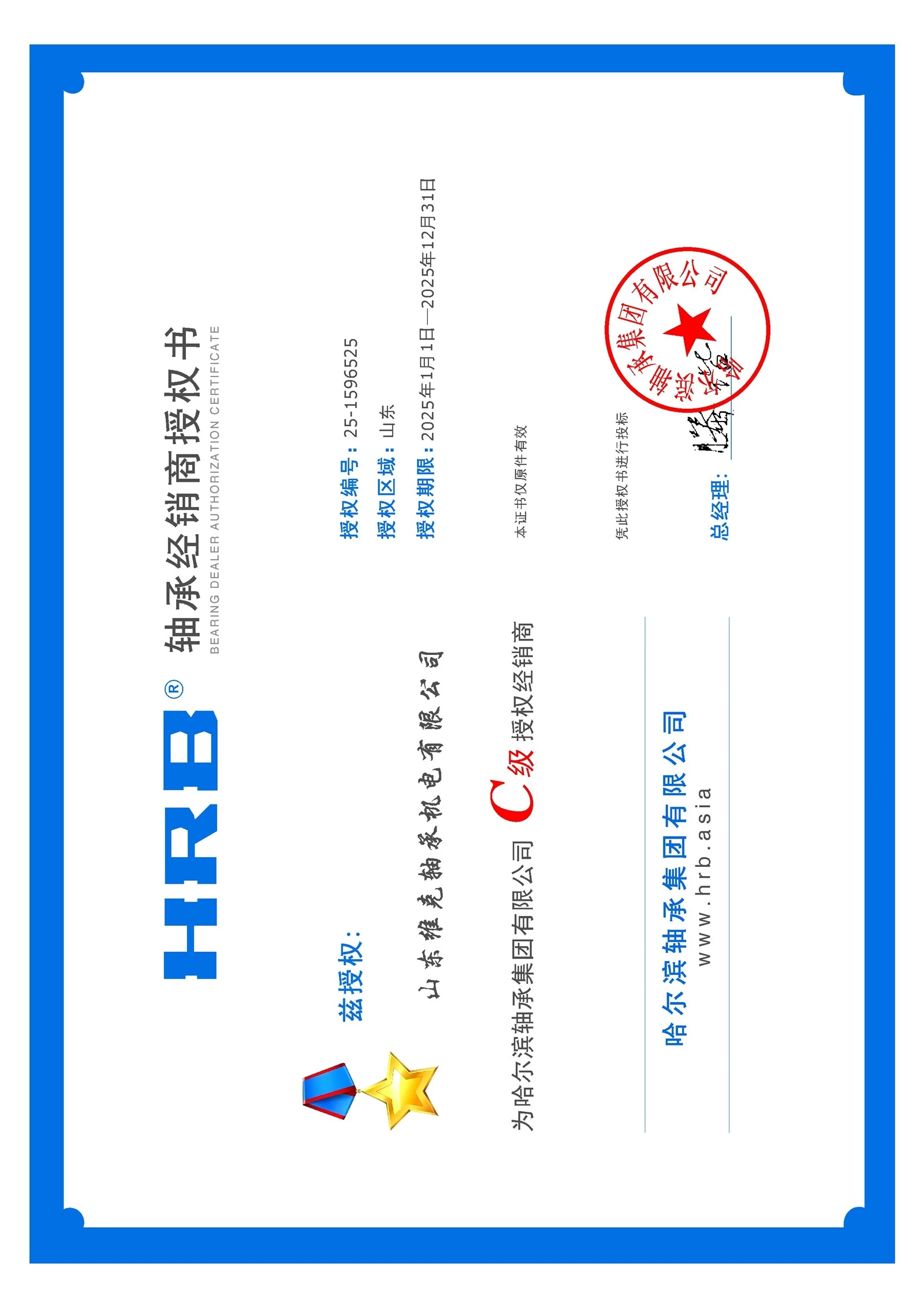 Certificate4