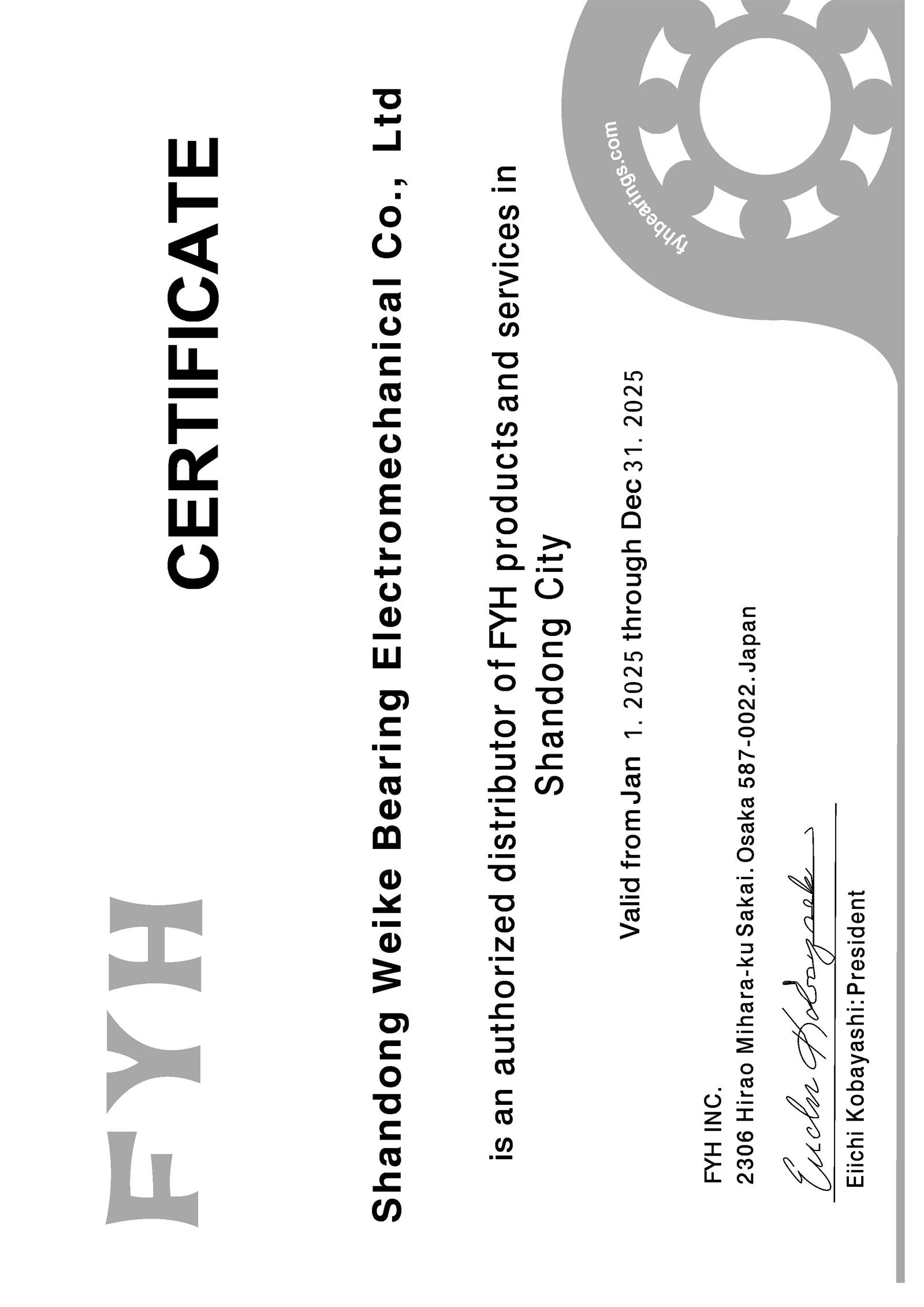 Certificate8