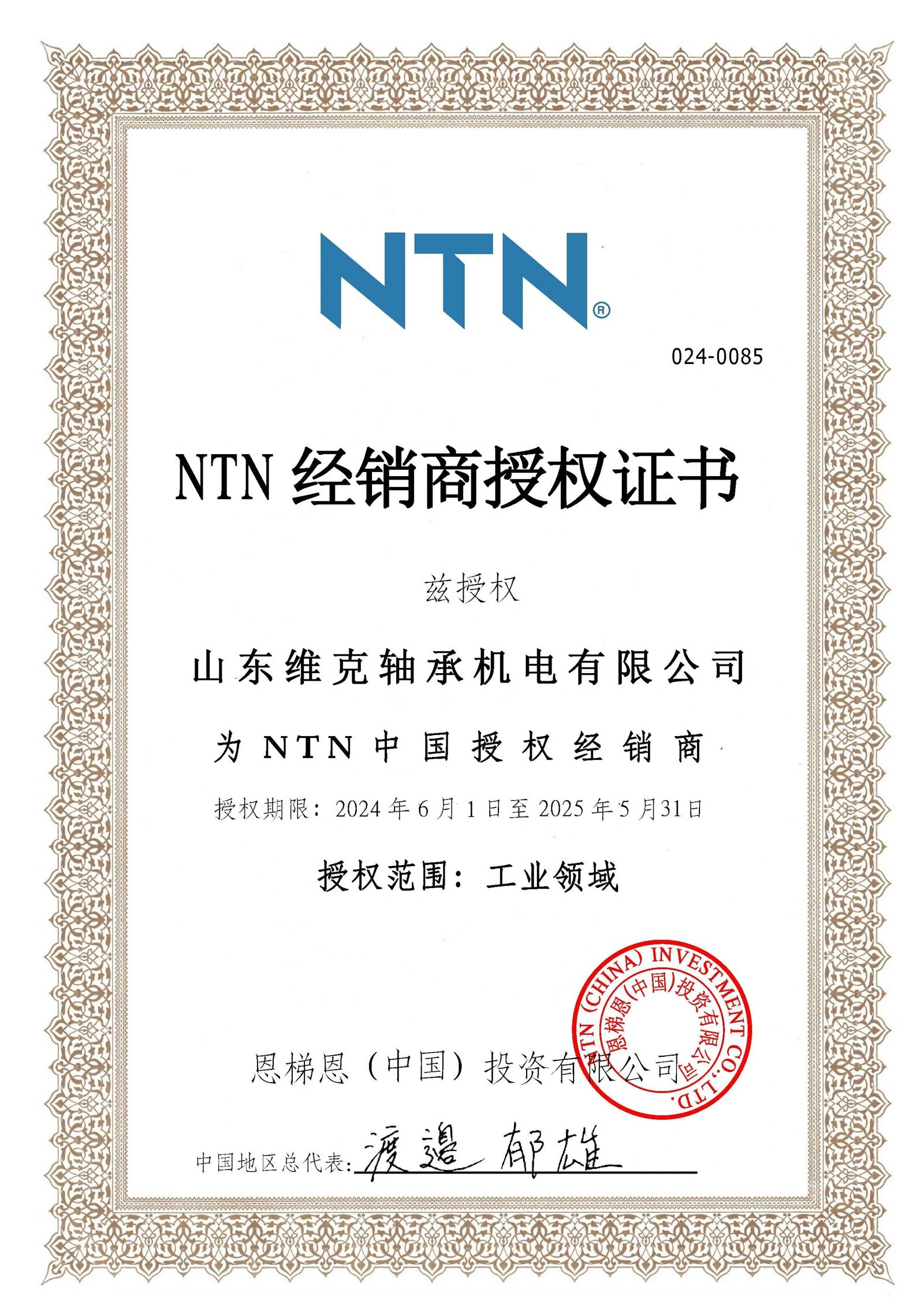 Certificate13